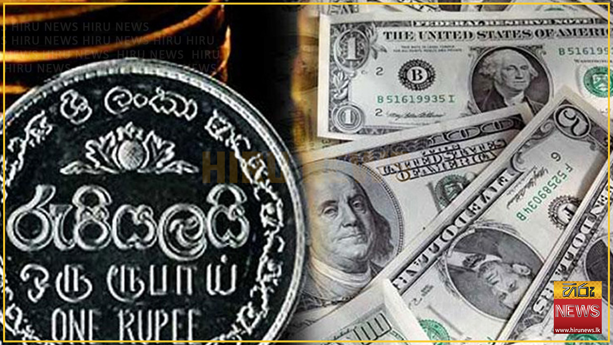 රුපියල යළි හැකිළෙයි - ඩොලරය රු.342.03ට නගී