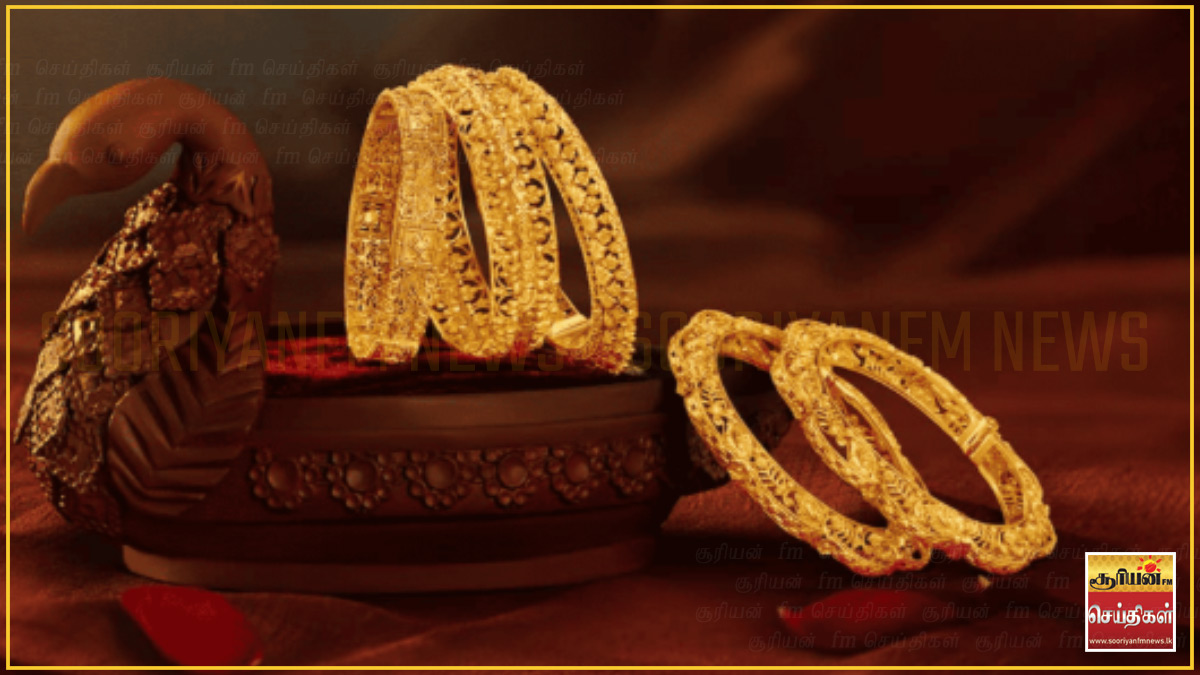 தங்கவிலையில் ஏற்பட்டுள்ள மாற்றம்