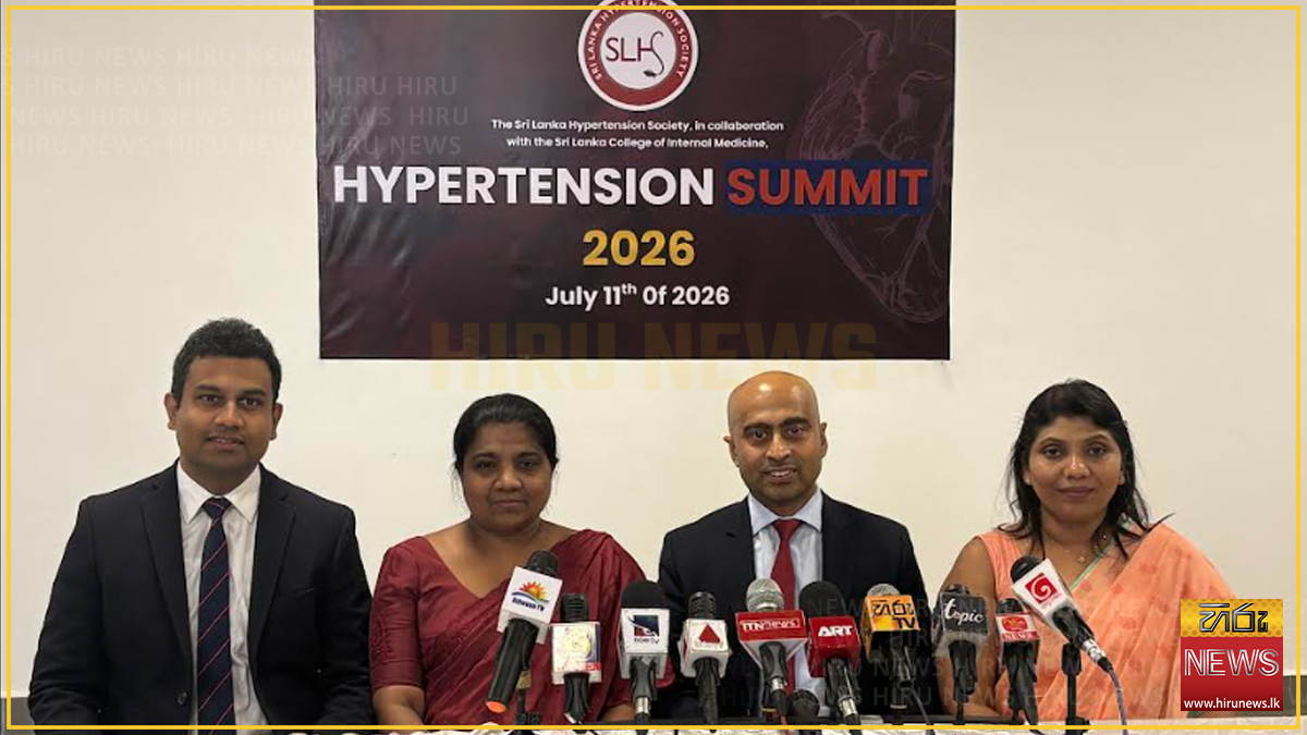 Sri Lanka Society of Hypertension launch Hypertension Summit 2026