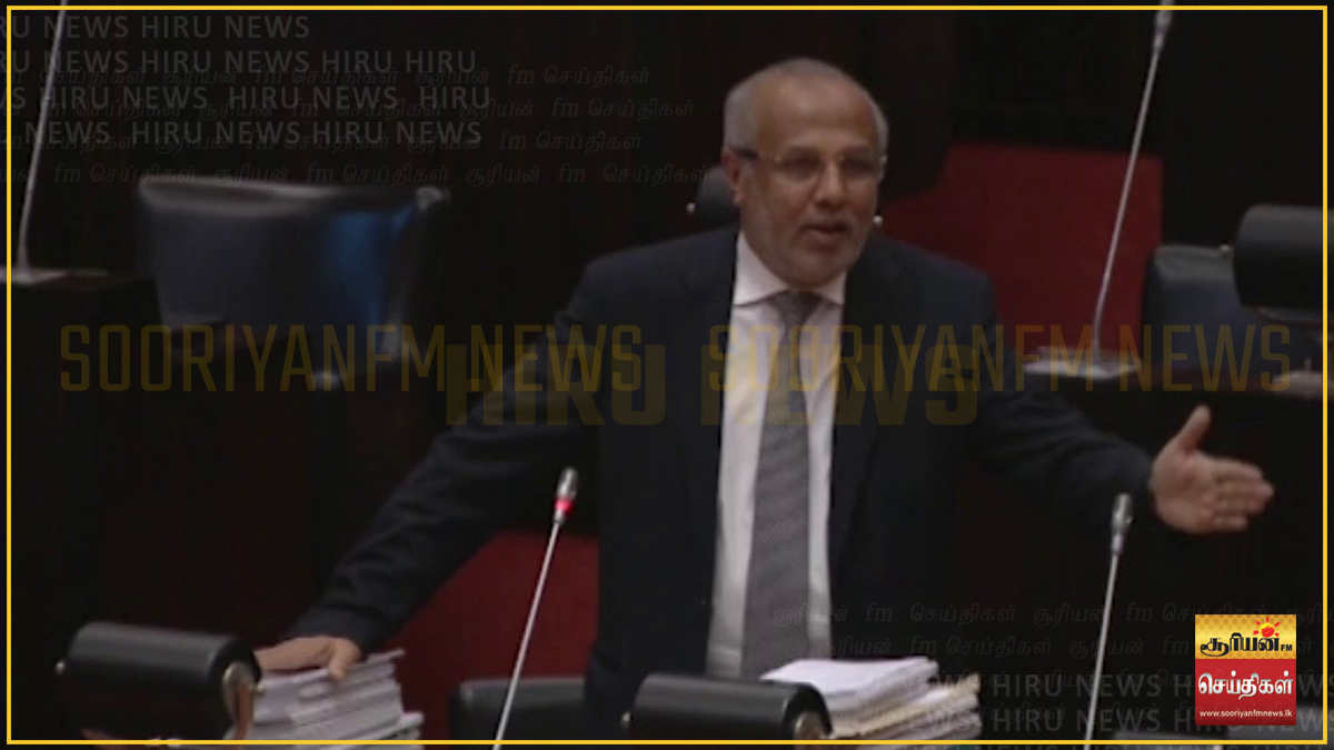 2.5 மில்லியன் டொலர் கொள்ளை: பொறுப்பில் இருந்து நழுவுகிறதா மத்திய வங்கி? நாடாளுமன்றத்தில் ரவூப் ஹக்கீம் கேள்வி!