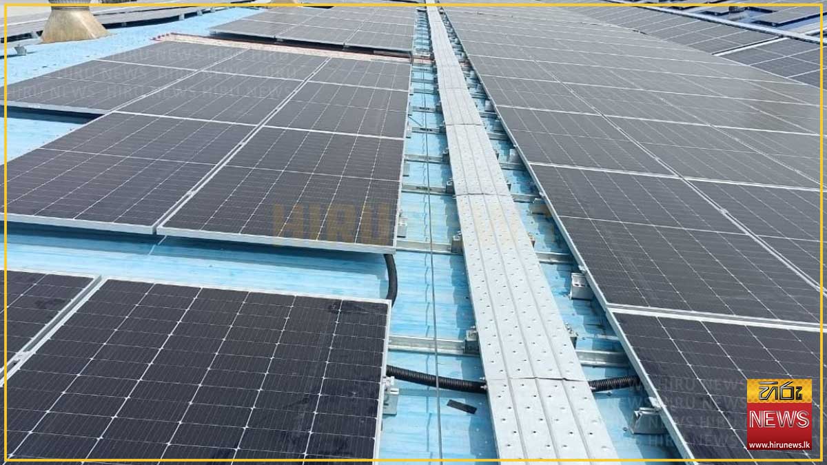 කිලෝවොට් 300ට වැඩි සූර්ය පැනල හෙට සිට දින තුනක කාලයක් ක්‍රියා විරහිත කරන්නැයි ඉල්ලීමක්