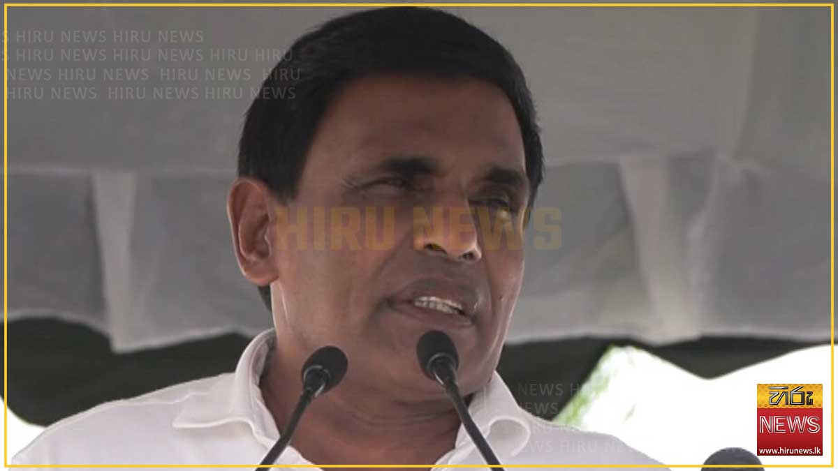 අපි මේ කරන්නේ කළින් අය වගේ රංගනයක් නෙවෙයි - මත්ද්‍රව්‍ය මෙහෙයුම් ගැන ඇමති විජේපාල කියයි