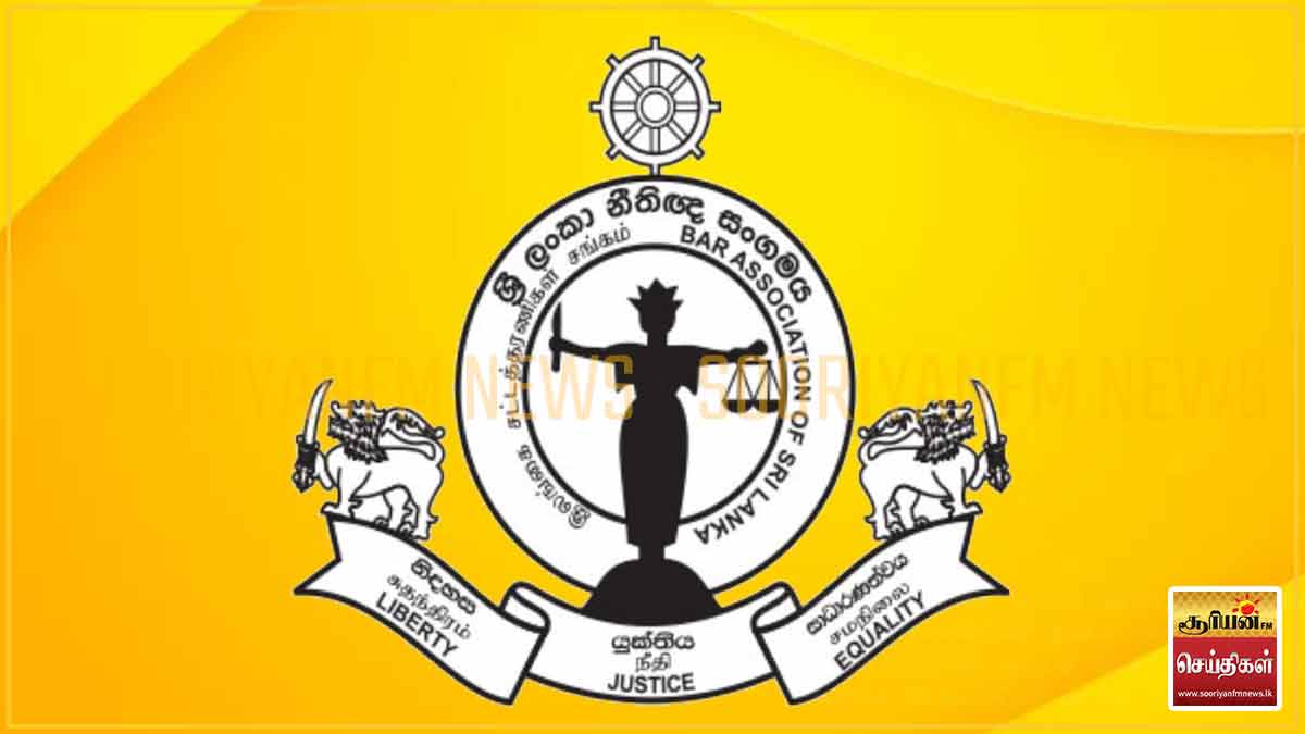 நீதித்துறையின் சுதந்திரம் பாதுகாக்கப்பட வேண்டும்! சட்டத்தரணிகள் சங்கம் வலியுறுத்தல்