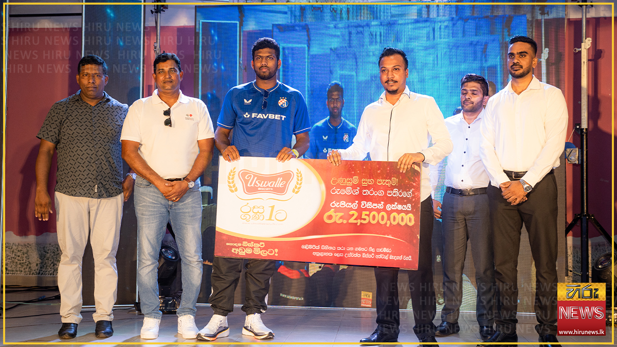 උස්වත්ත බිස්කට් රුමේෂ් තරංගගේ ඔලිම්පික් ගමනට අනුග්‍රාහකත්වයෙන් එක් වෙයි