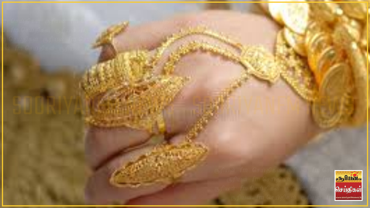 தங்கத்தின் விலையில் அதிகரிப்பு  