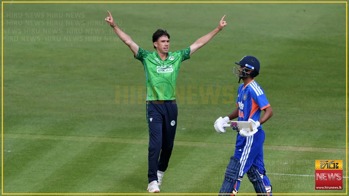 අයර්ලන්තයට ඓතිහාසික ජයක්: පළමු T20 තරගයෙන් ඉන්දියාව ලකුණු 34කින් පරදී