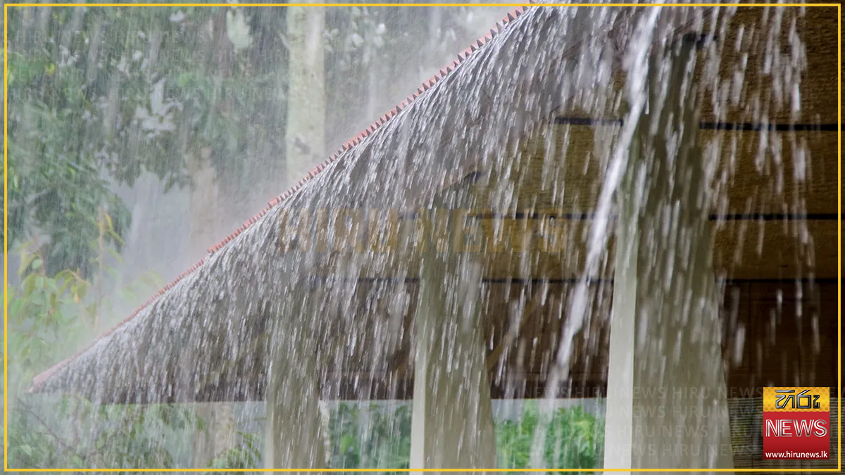 හෙටත් ප්‍රදේශ රැසකට වැසි