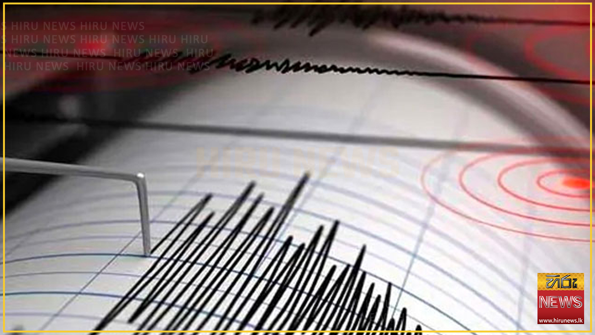 ඇෆ්ගනිස්ථානයට ප්‍රබල භූකම්පනයක්