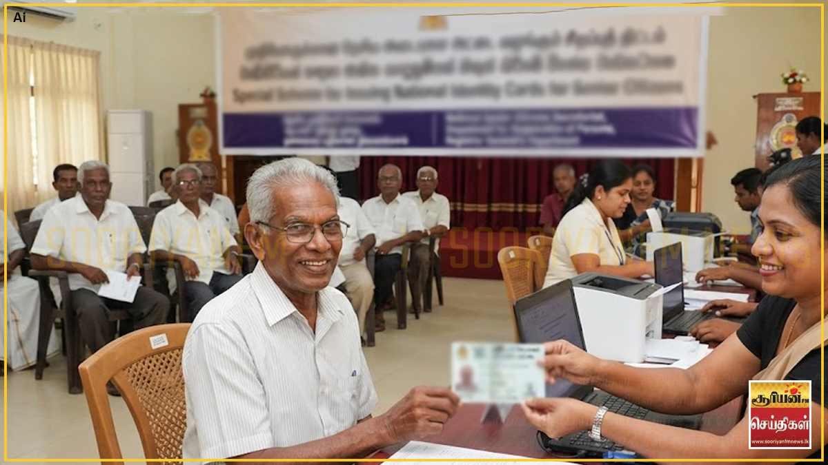 தேசிய அடையாள அட்டை இல்லாத முதியவர்களுக்கான விசேட அடையாள அட்டை வழங்கும் திட்டம் ஆரம்பம்