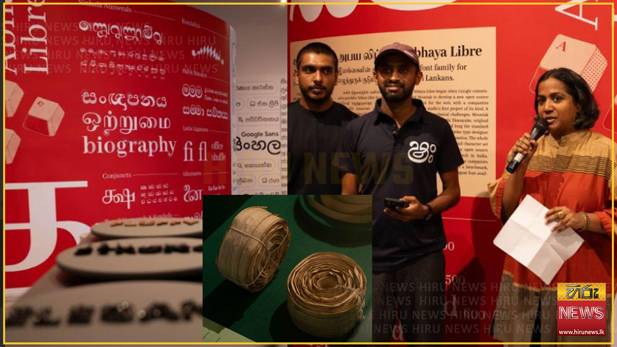 Akurugraphy exhibition opens at Geoffrey Bawa Space in Colombo