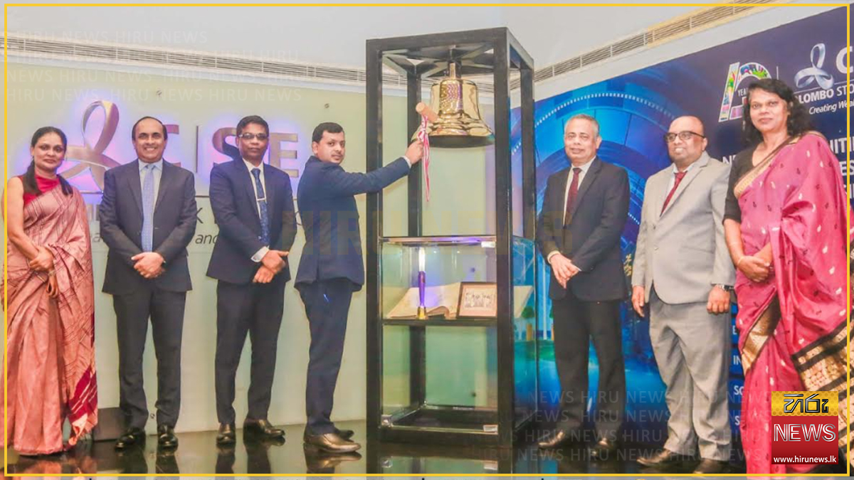 Department of Finance of Kelaniya University celebrates anniversary on CSE Trading Floor