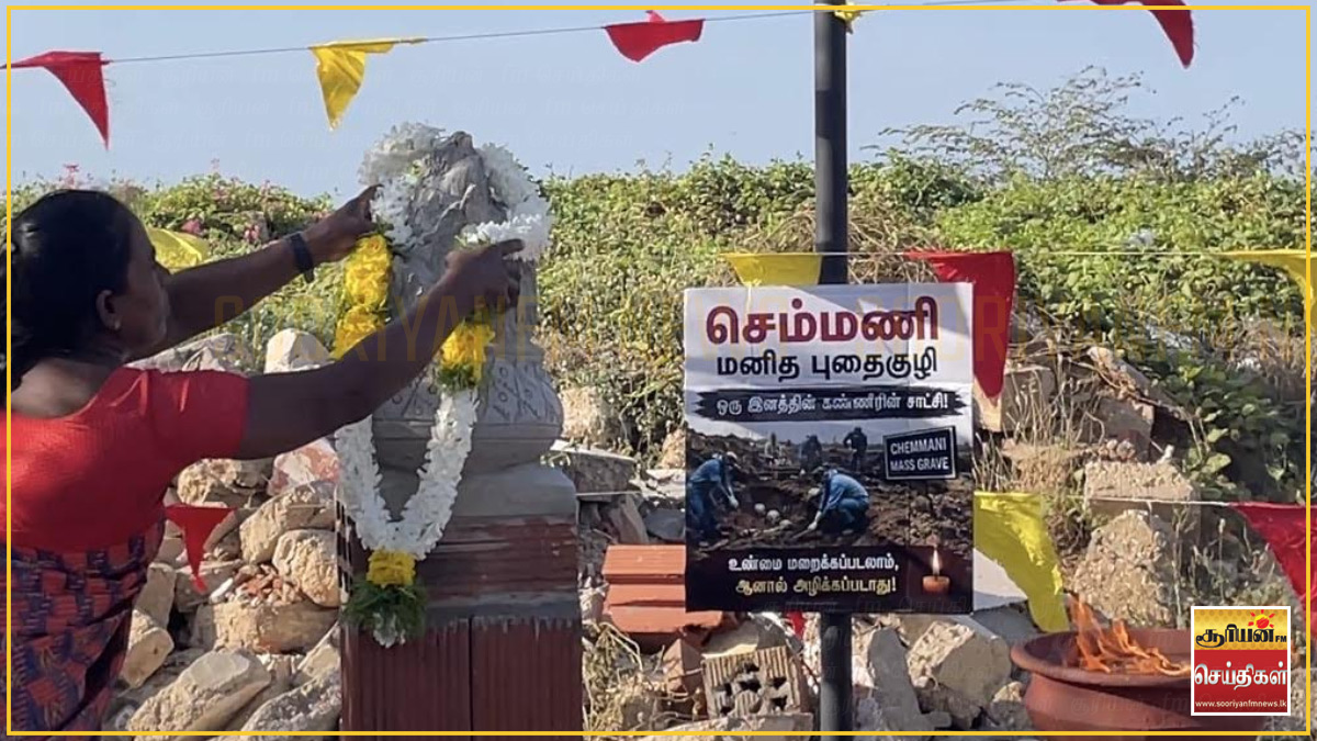 செம்மணி கொடூரங்களுக்கு நீதி கோரி 'உரிமைப்பந்தம்'மக்கள் எழுச்சி!