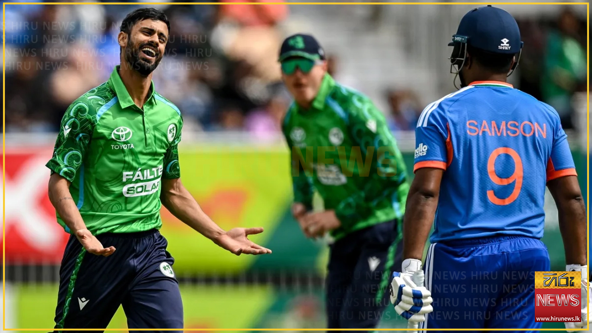 ඉන්දියාව අන්දමන්ද කරමින් අයර්ලන්තයෙන් ඓතිහාසික T20 තරගාවලි ජයක්