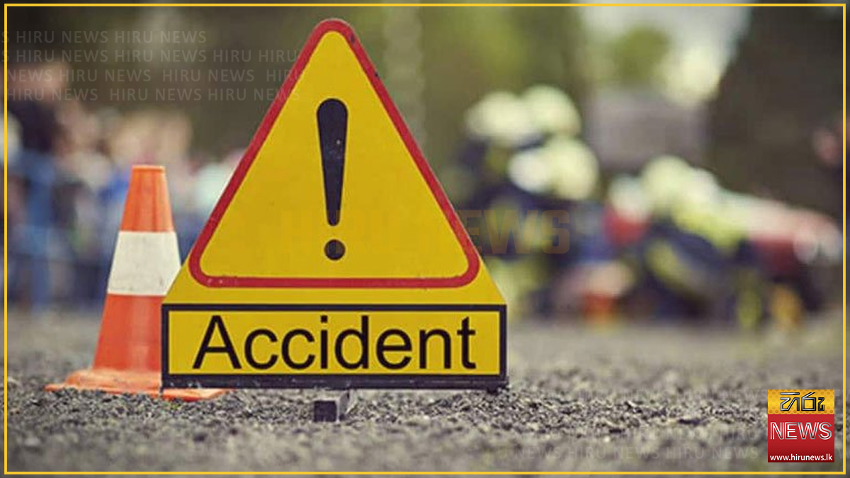 රිය අනතුරුවලින් සිව්දෙනෙක් ජීවිතක්ෂයට