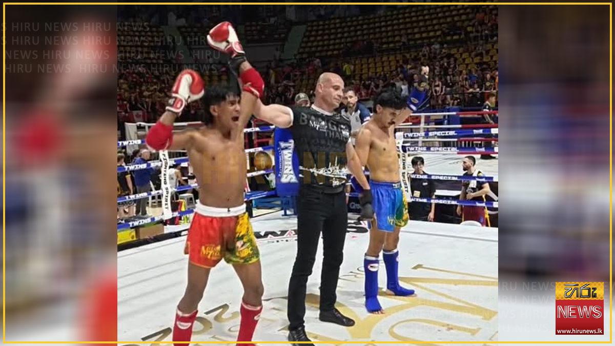 ආෂික් නසීර් Muay Thai ඉතිහාසය වෙනස් කරයි: ශ්‍රී ලංකාවට පළමු වරට රන් පදක්කමක්