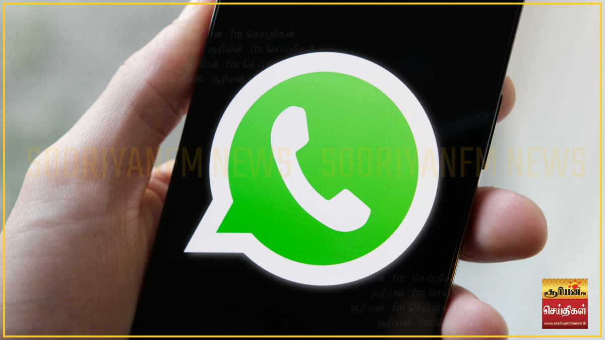WhatsApp கொண்டு வரும் புதிய வசதி - இனி தொலைபேசி இலக்கம் தேவையில்லை