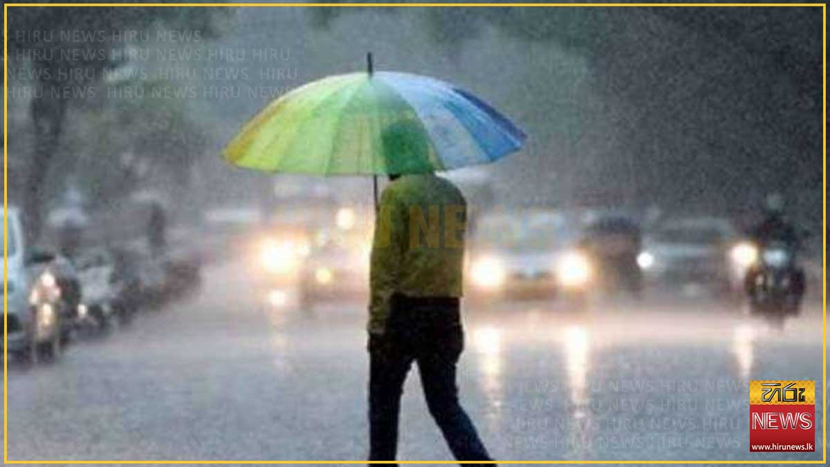 ප්‍රදේශ කිහිපයකට පස්වරු 2.00න් පසු වැසි