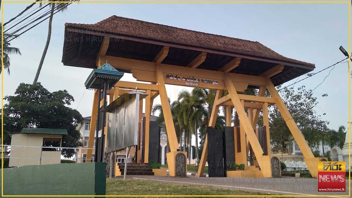 සියලුම සිසුන් සාමාන්‍ය පෙළ සමත් වූ හෝමාගම මහින්දයට විදුහල්පතිවරයෙකු නෑ: නියෝජ්‍ය විදුහල්පතිවරු 4කගේ හා ගුරු පුරප්පාඩුත් 30ක්