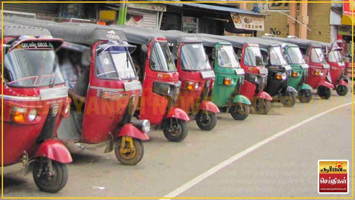 பெட்ரோல் விலை குறைக்கப்பட்டாலும் முச்சக்கரவண்டி கட்டணத்தில் மாற்றமில்லை