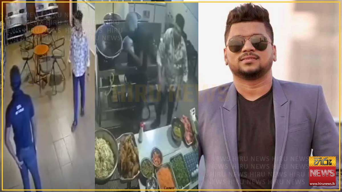 මිස්ට කොත්තුට ඇප