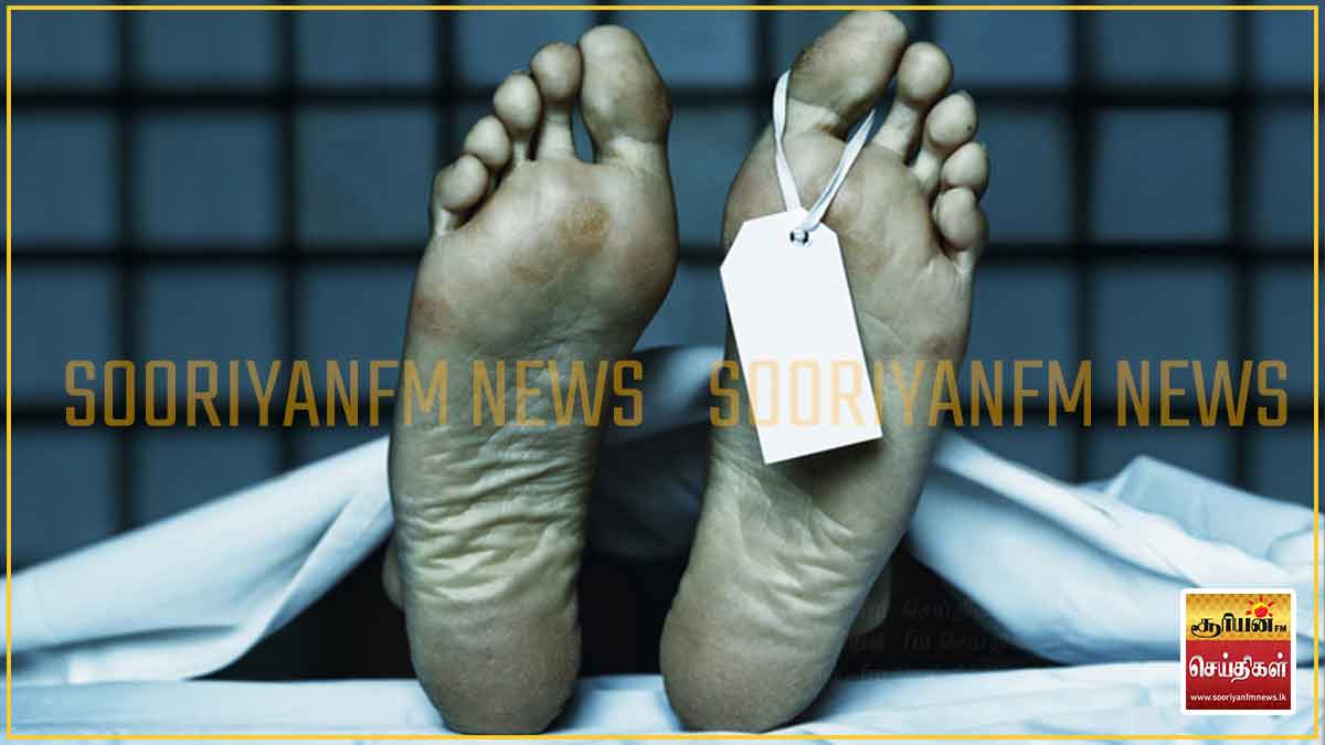 ஆயுள் தண்டனை விதிக்கப்பட்ட பெண் கைதி உயிரிழப்பு