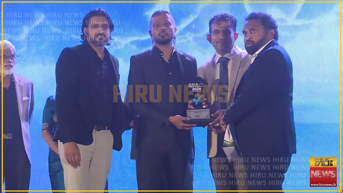 Asia Miracle Awards 2026 - සම්මාන උළෙලේදී හිරු සම්මාන රැසකින් පිදුම් ලබයි