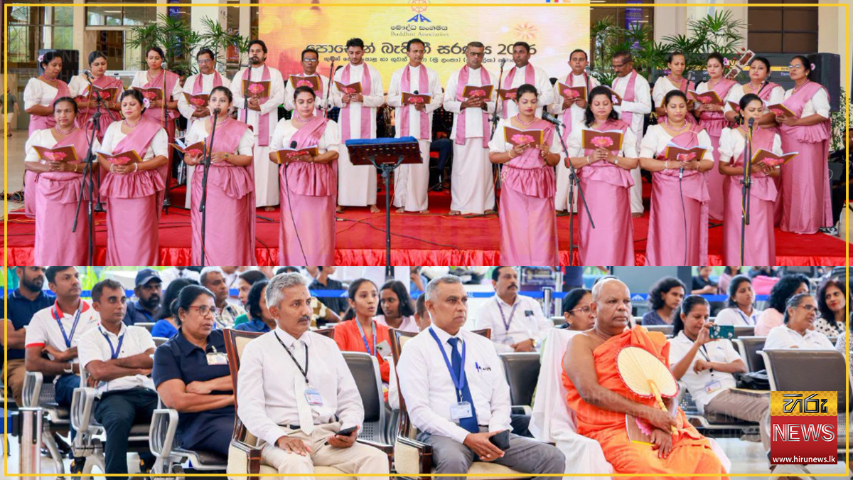 AASL hosts Poson Bhakthi Gee programme at BIA