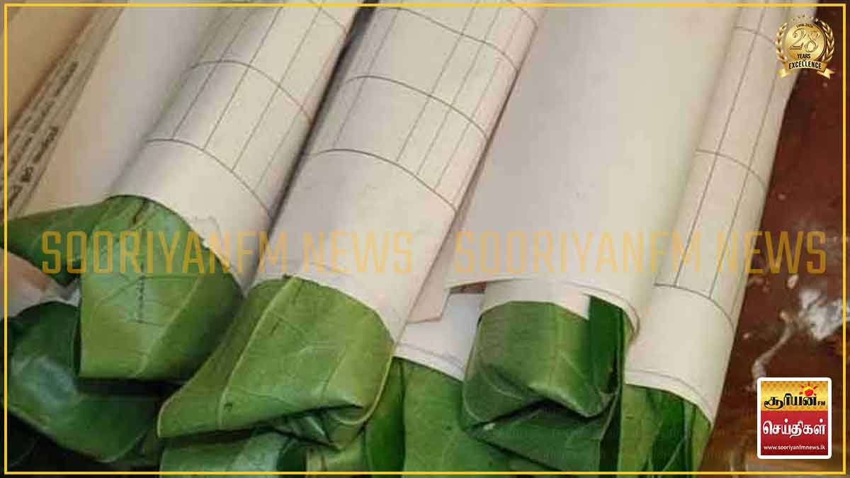 புகையிலையுடன் வெற்றிலையை தானமாக வழங்கியவர் கைது