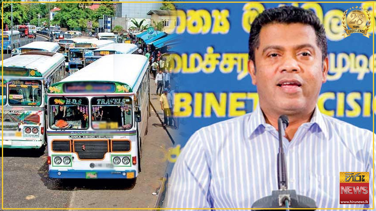 බස් ගාස්තු ඉහළට: කැබිනට් ප්‍රකාශක