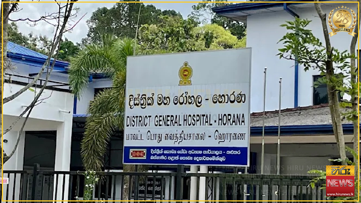 Cabinet greenlights transfer of Horana Hospital to Health Ministry