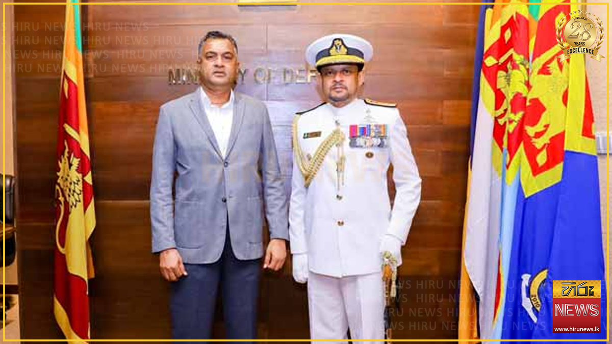 නව නාවික හමුදාපති සහ ආරක්ෂක ලේකම් අතර හමුවක්