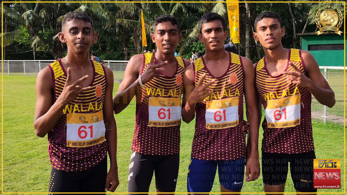 18න් පහළ 800X4 පිරිමි ඉසව්වේ ජය නව තරග වාර්තාවක් සමග වලල ඒ. රත්නායක මධ්‍ය විද්‍යාලයට