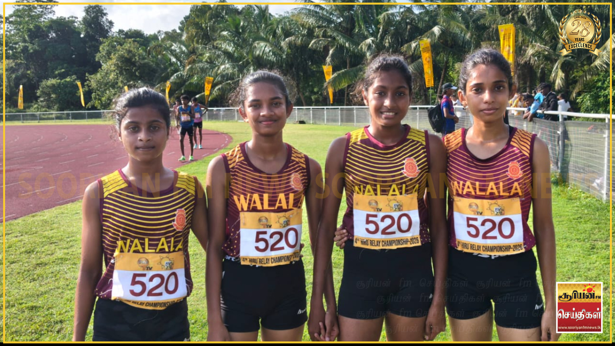 18 வயதுக்குட்பட்ட பெண்கள் பிரிவுக்கான அஞ்சல் ஓட்டப் போட்டியில் வலல ஏ. ரத்நாயக்க மத்திய கல்லூரி வெற்றி