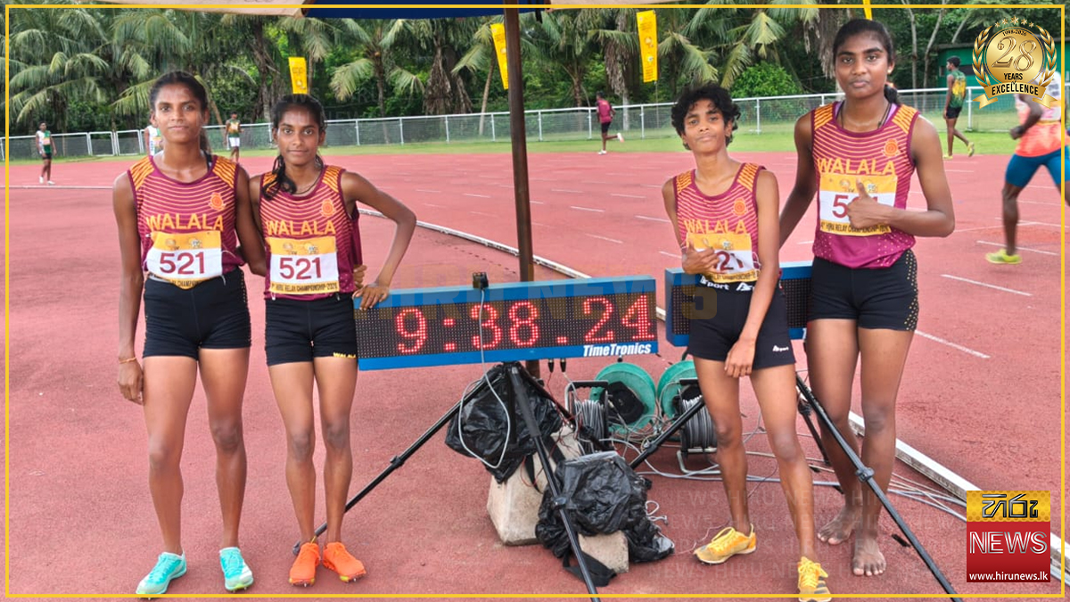 Walala A. Rathnayake Central College wins U20 Girls' Relay