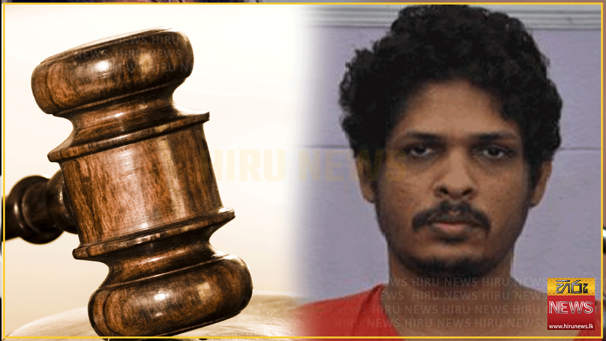 මුදල් විශුද්ධිකරණ චෝදනාවකට වෙලේ සුදා යළිත් රිමාන්ඩ්