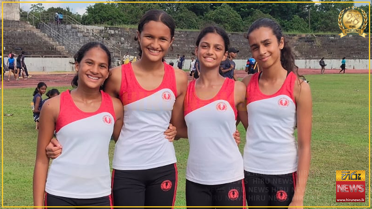 Hiru Relay Championship 2026 : 14න් පහළ 100X4 කාන්තා ඉසව්වේ මූලික වටයේ ජය කොළඹ කාන්තා විද්‍යාලය හිමි කරගනියි