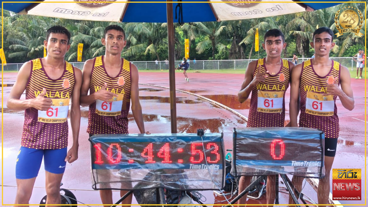 Walala A. Rathnayake Central College secures victory in Under-18 boys' medley relay