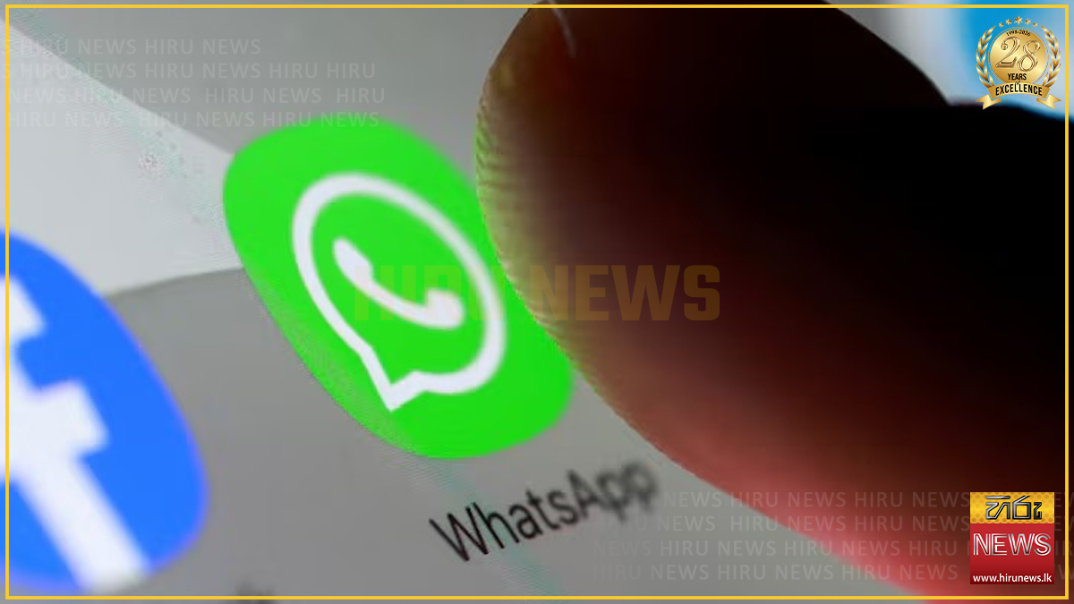 වට්ස්ඇප් පරිශීලක නාම (Usernames) හඳුන්වාදීම අත්හිටුවන්නැයි ඉන්දියාවෙන් නියෝගයක්