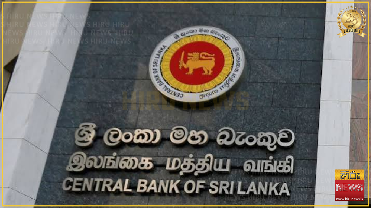 Central Bank revokes finance company licence