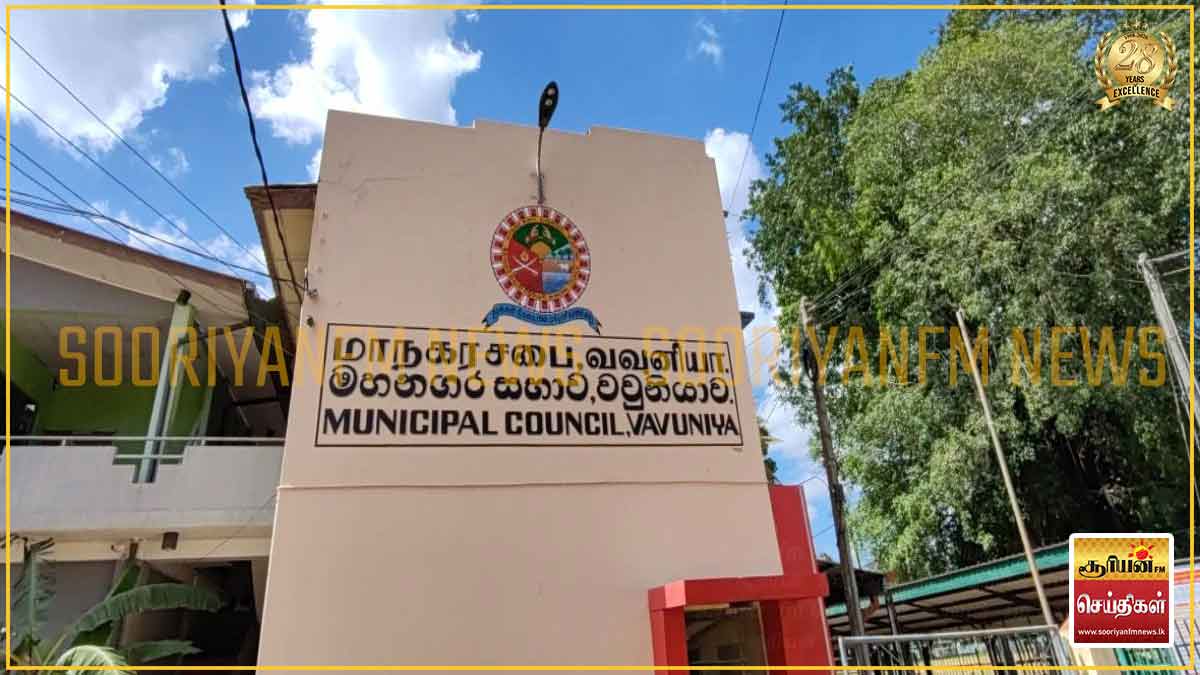  வவுனியா மாநகர சபையிலிருந்து மாயமான செங்கோல் : காவல்துறையால் கண்டுபிடிப்பு