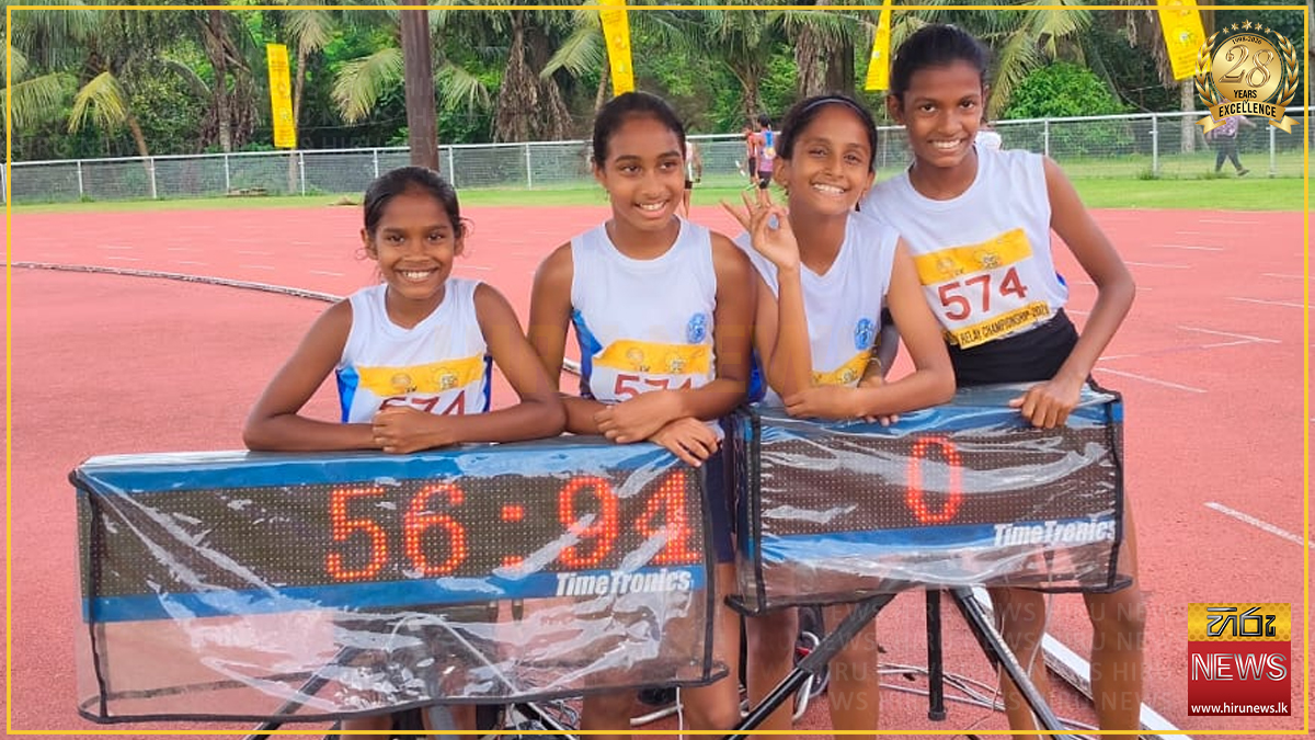 Hiru Relay Championship 2026 : 12න් පහළ 100X4 කාන්තා ඉසව්වේ ජය බම්බලපිටිය ශුද්ධ වූ පවුලේ කන්‍යාරාමයට