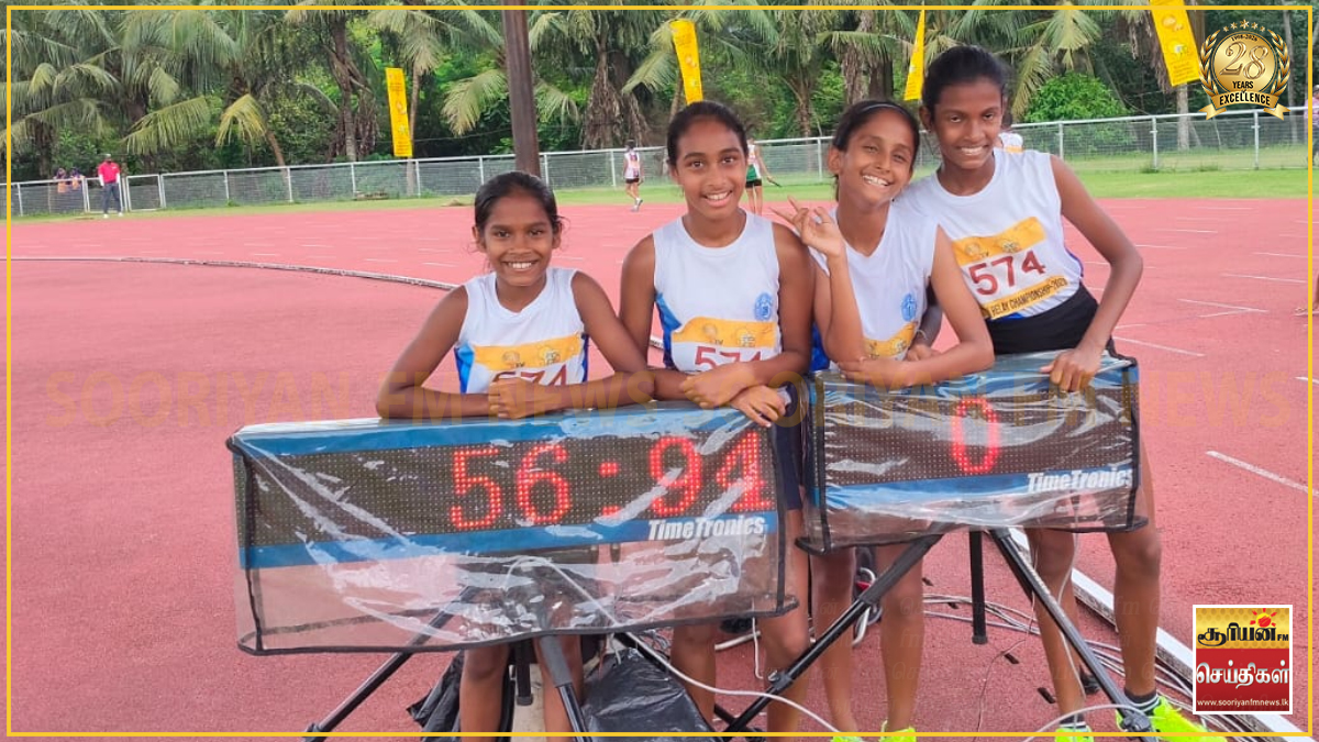 12 வயதுக்குட்பட்ட மகளிருக்கான அஞ்சலோட்ட போட்டியில் பம்பலப்பிட்டி புனித குடும்பக் கன்னியர் மடம் முதலிடம்