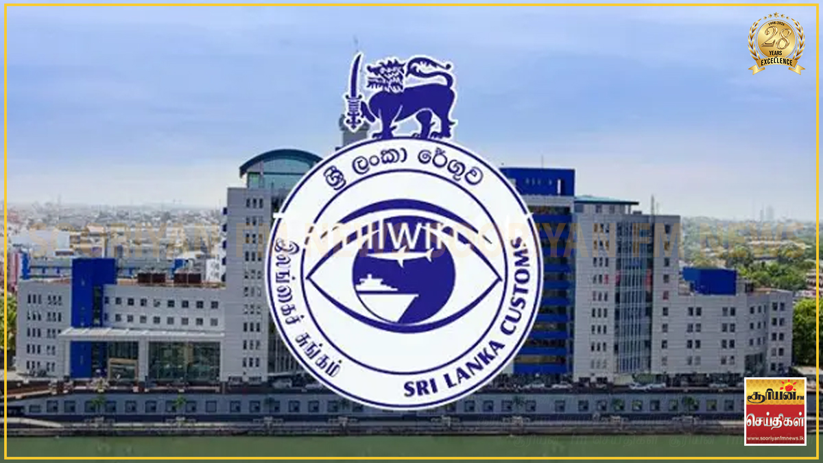 இலக்கை மீறிய சுங்க வருமானம் - அரசுக்கு கூடுதல் வருவாய்