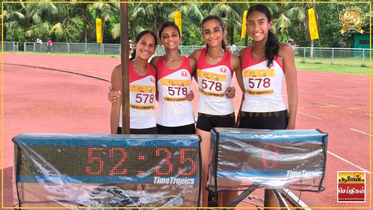 4×100 மீற்றர் அஞ்சலோட்டத்தில் புதிய சாதனை படைத்த கொழும்பு மகளிர் கல்லூரி
