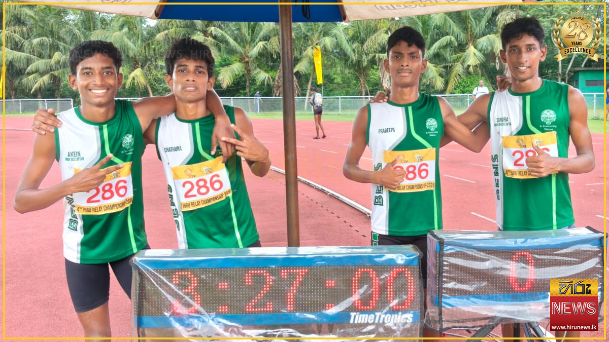 Hiru Relay Championship 2026: St. Benedict's College Kotahena wins U16 400x4 Boys' Relay