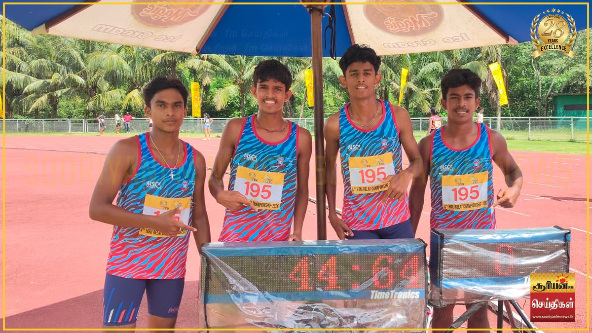 16 வயதுக்குட்பட்ட  ஆண்களுக்கான 100x4  மீற்றர் அஞ்சலோட்ட போட்டியில்  நீர்கொழும்பு மாரிஸ் ஸ்டெல்லா கல்லூரி  வெற்றி.