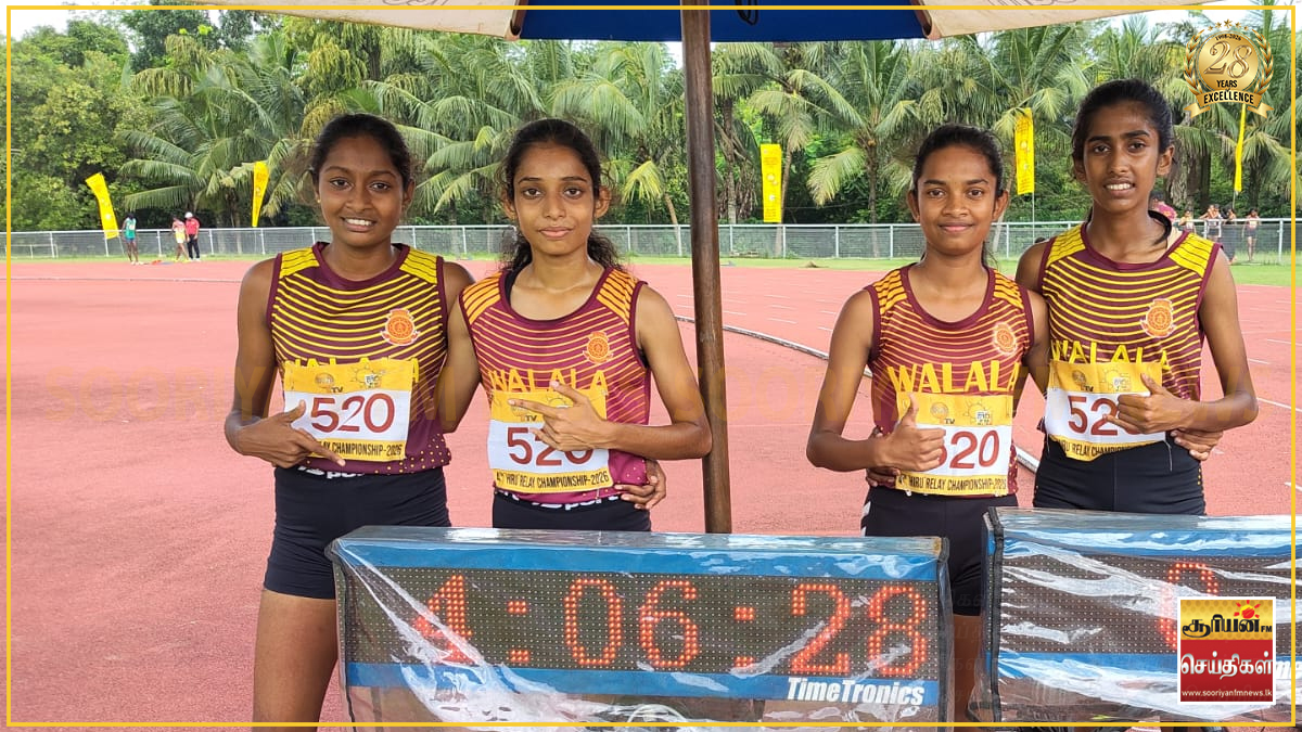  18 வயதிற்குட்பட்ட மகளிருக்கான 4X400 மீற்றர் அஞ்சலோட்டப் போட்டியில் வலல ஏ. ரத்நாயக்க மத்திய கல்லூரி முதலிடம்