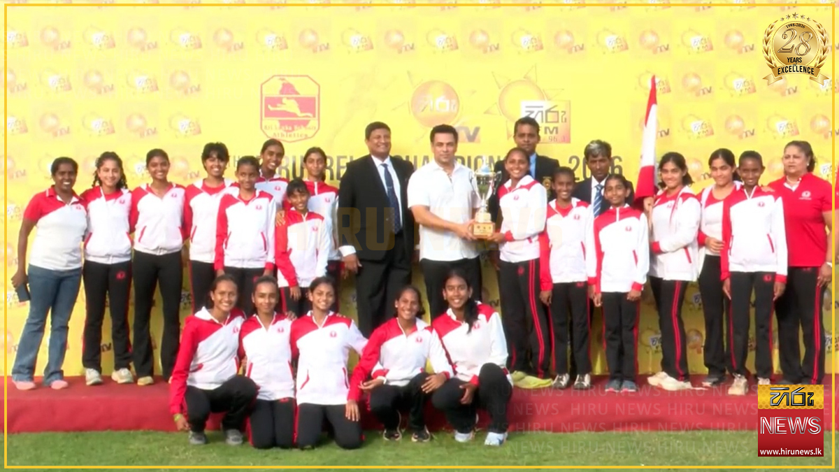 HIRU RELAY CHAMPIONSHIP 2026 - සමස්ථ බාලිකා ශූරතාවය - තෙවැනි ස්ථානය කොළඹ කාන්තා විද්‍යාලය දිනාගනියි