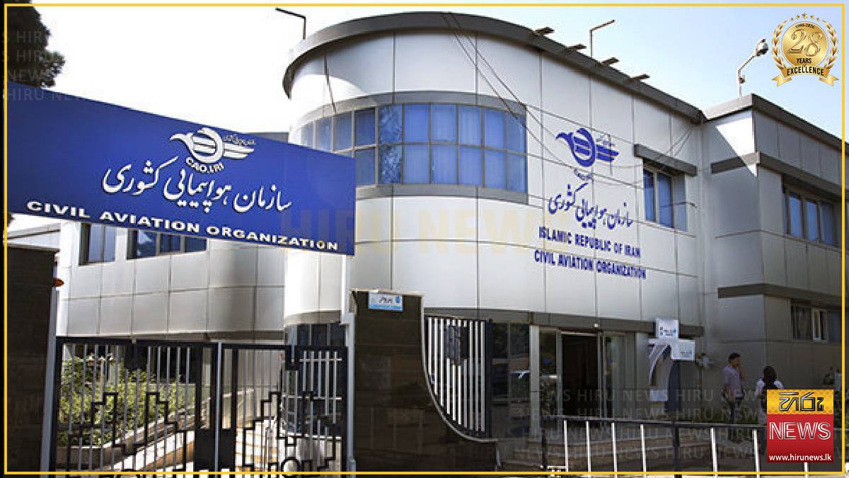 Tehran airspace to close on Monday