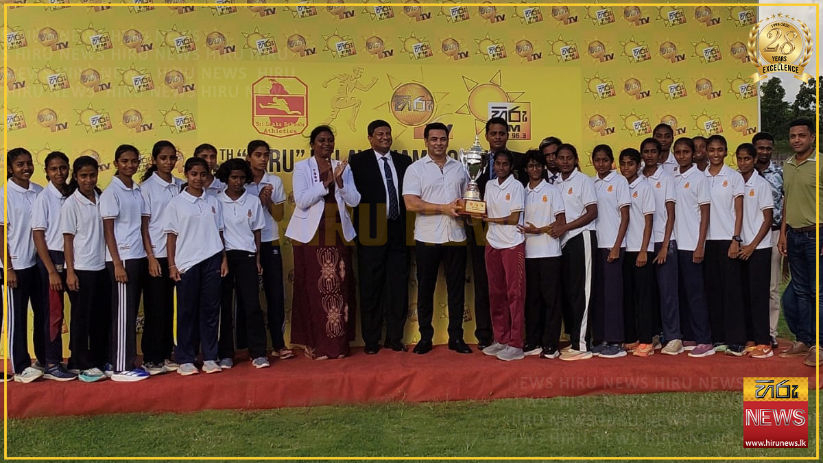 HIRU RELAY CHAMPIONSHIP 2026 - සමස්ථ බාලිකා අනු ශූරතාවය වලල ඒ. රත්නායක මධ්‍ය විද්‍යාලය දිනාගනියි